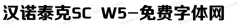 汉诺泰克SC W5字体转换